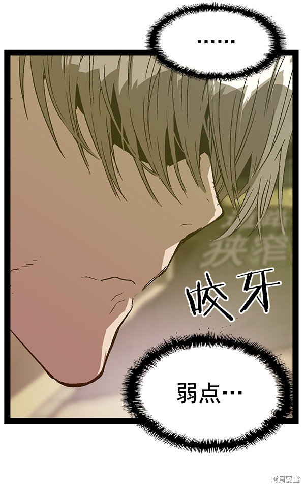 第120话