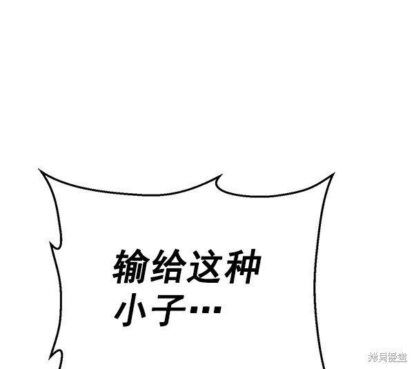第120话