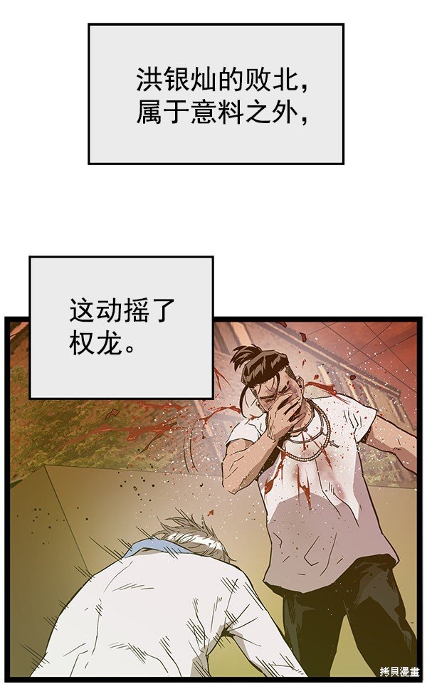 第120话