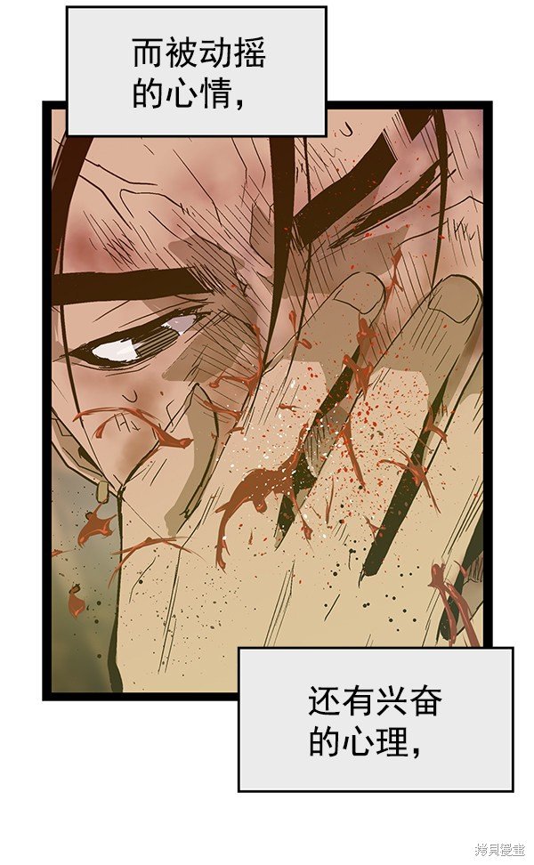第120话