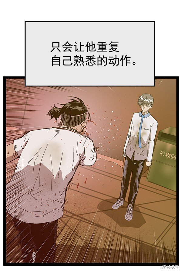 第120话