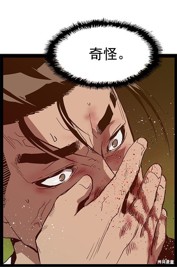 第120话