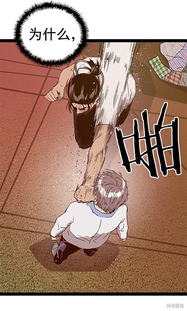 第120话