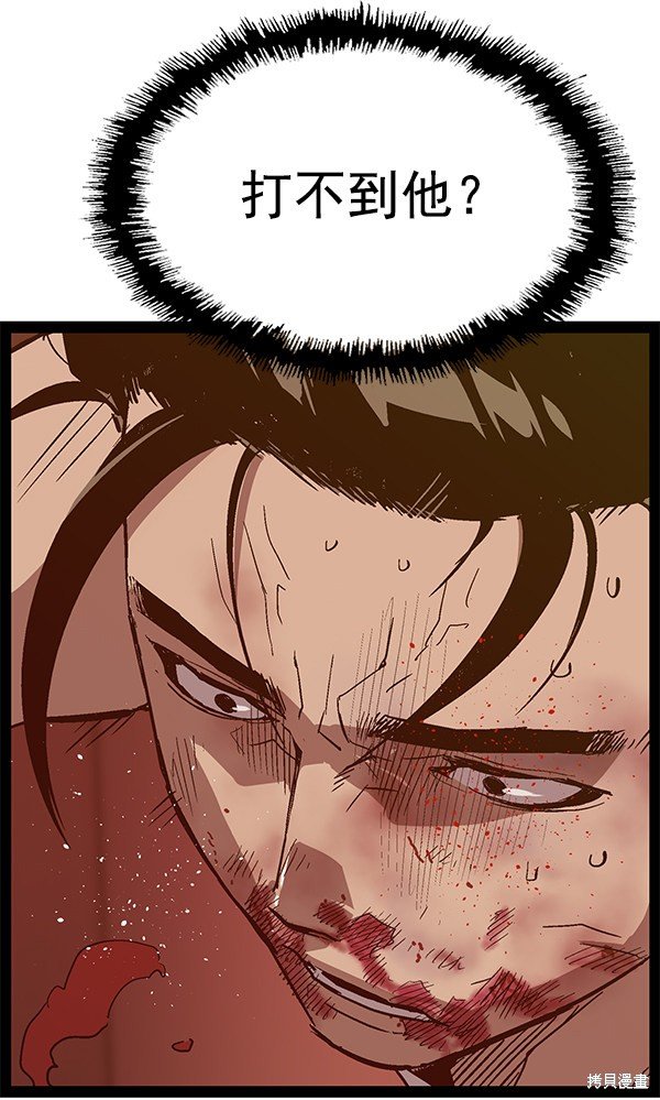 第120话