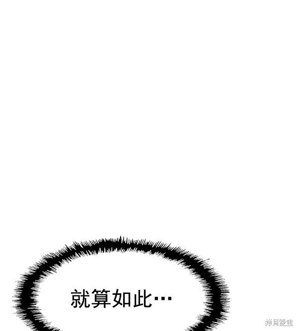 第120话