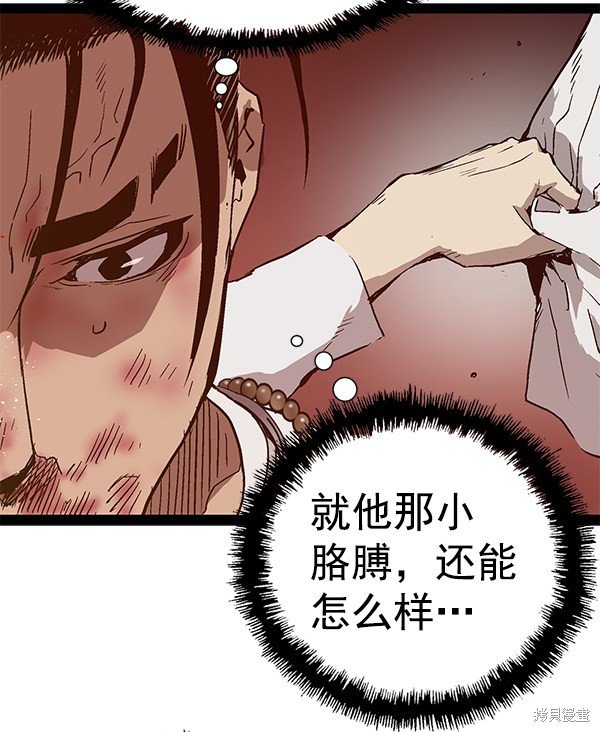 第120话