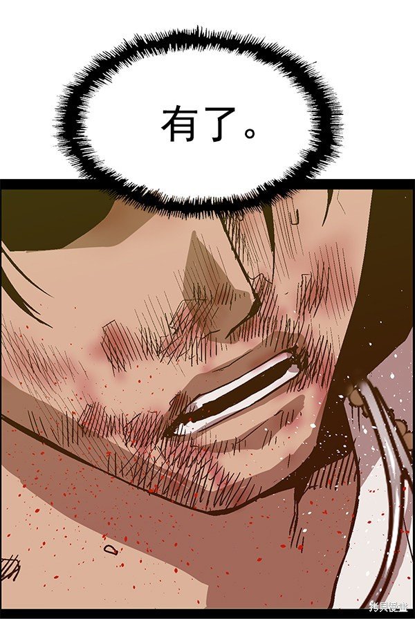 第120话