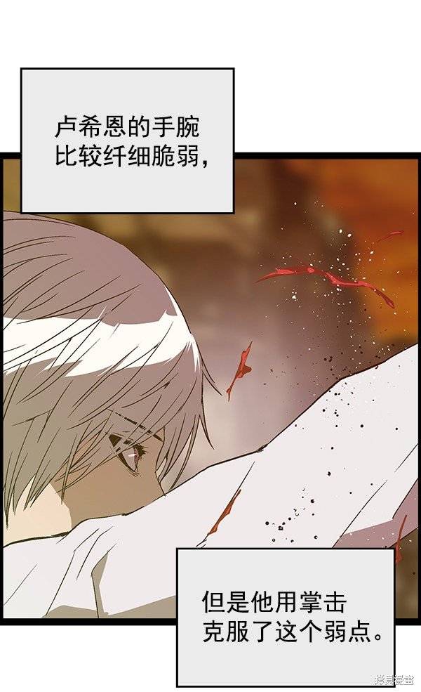 第121话