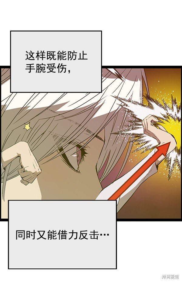 第121话