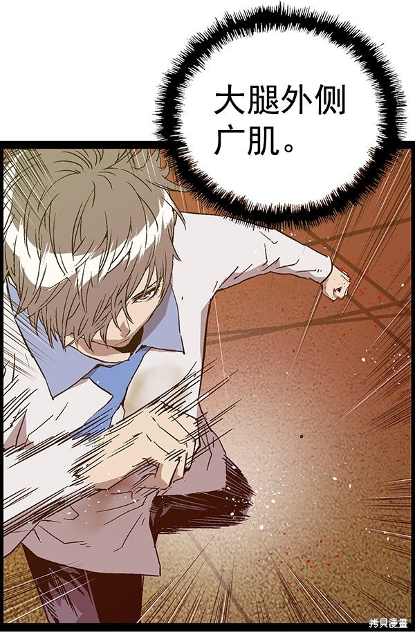第121话