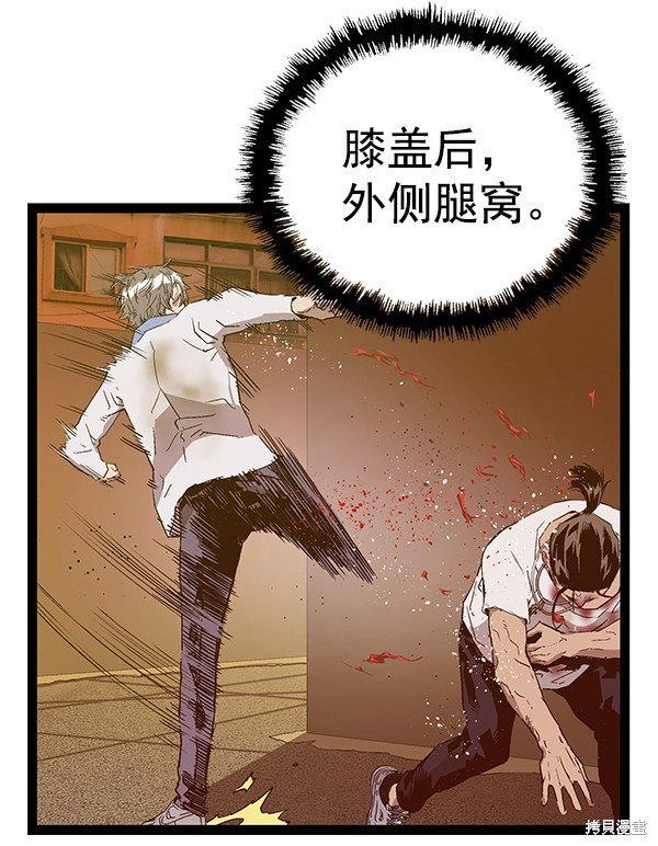 第121话