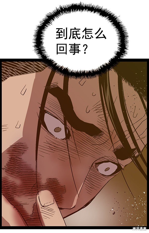 第121话