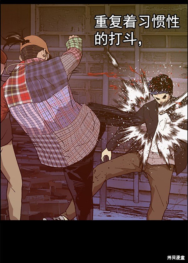 第121话