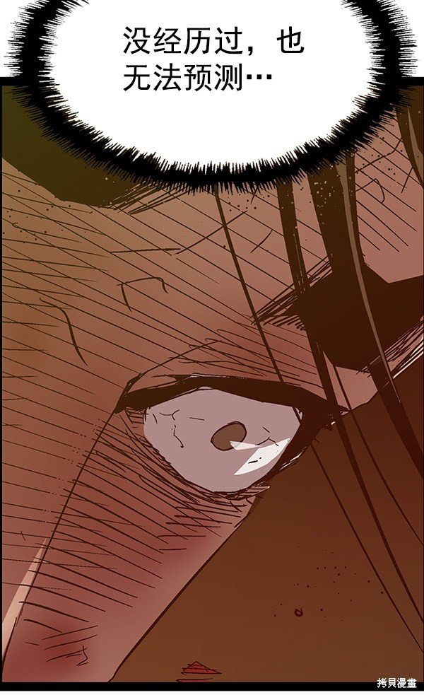 第121话