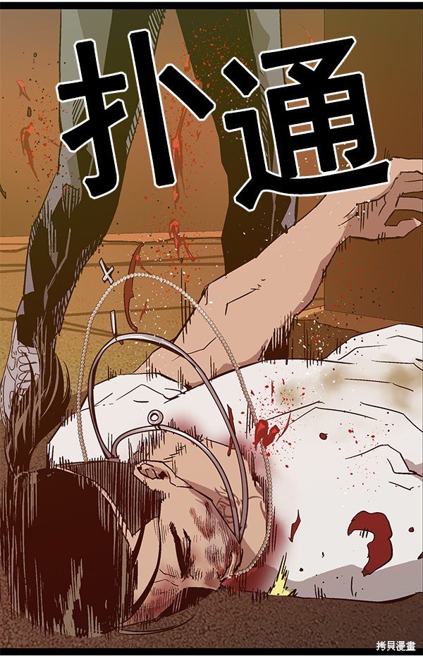 第121话
