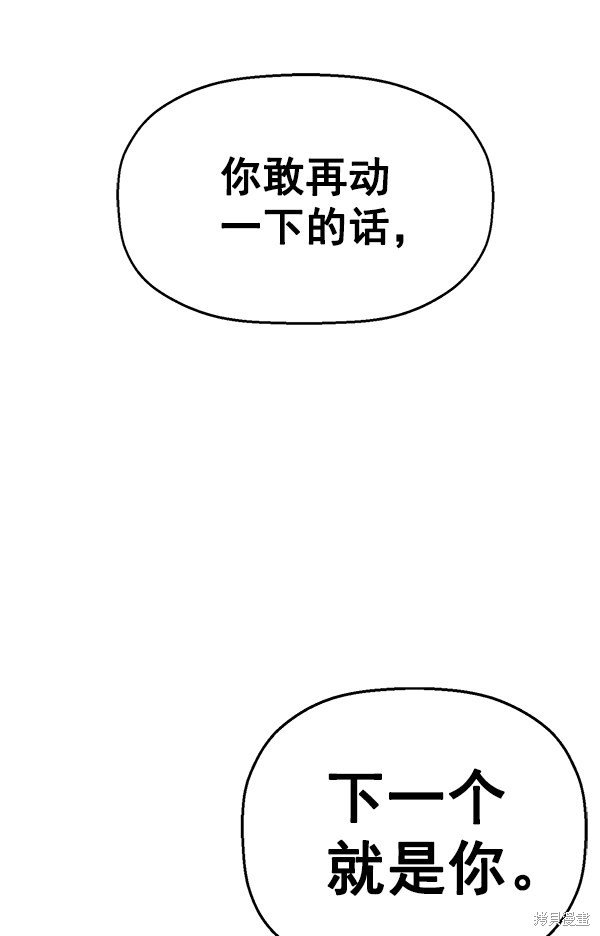 第121话