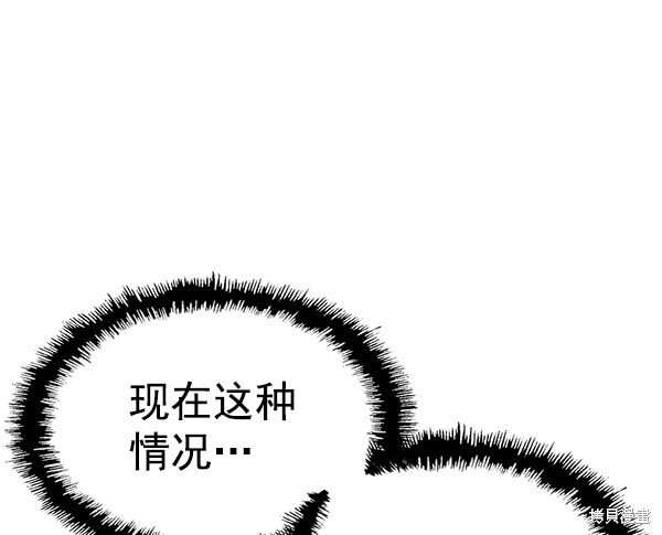 第121话