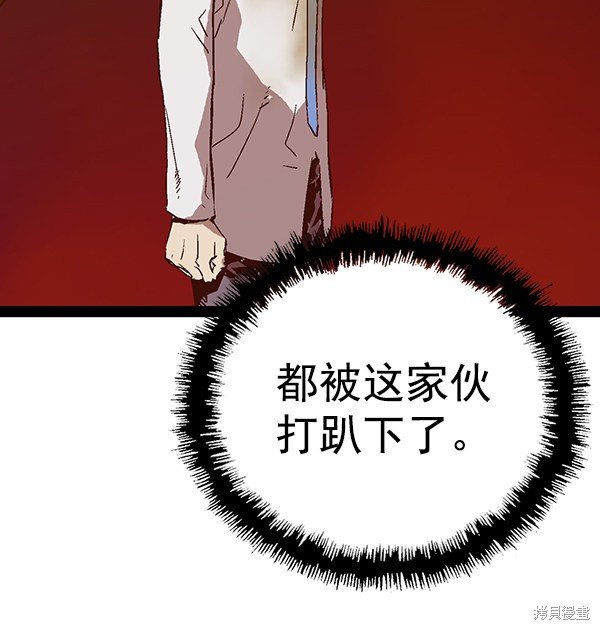 第121话