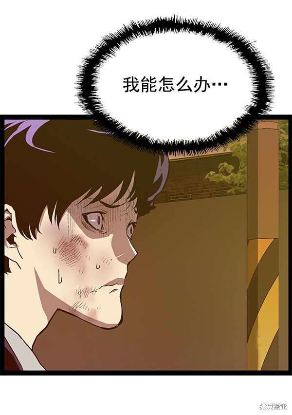 第121话