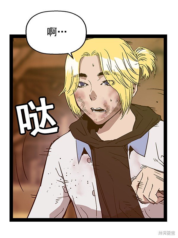 第121话