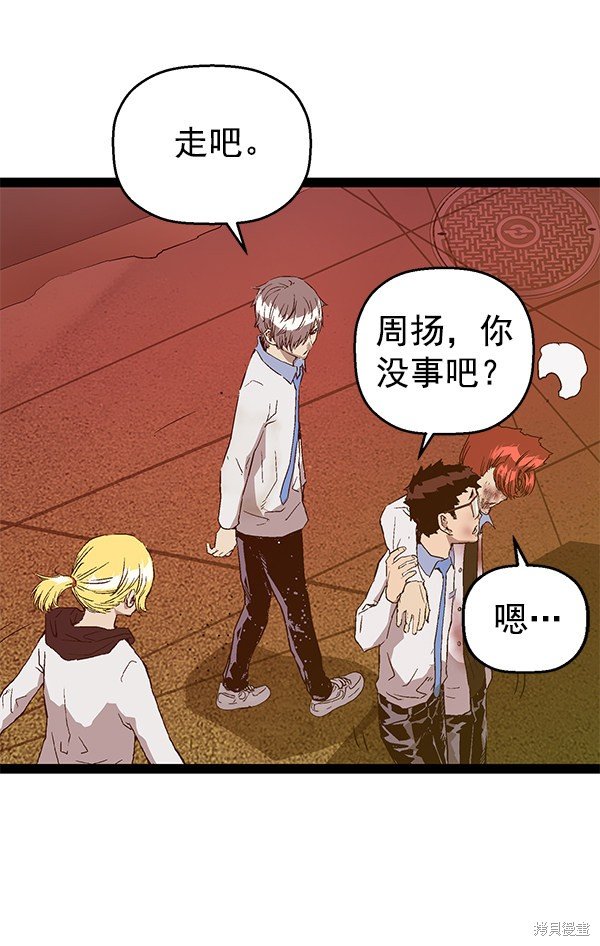 第121话