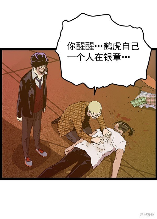 第121话