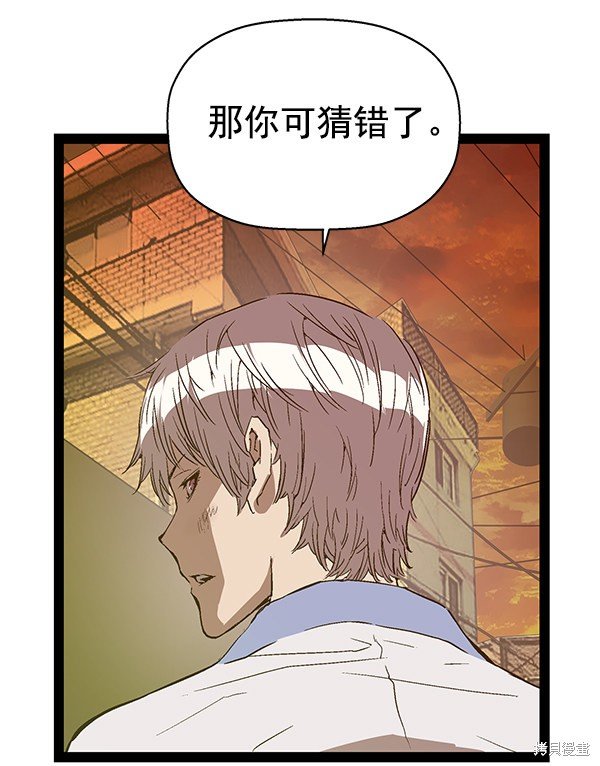 第121话