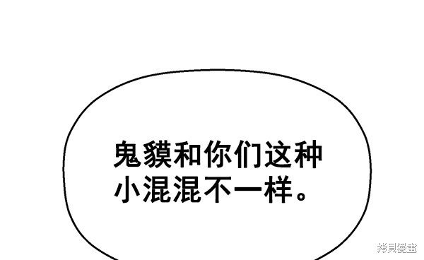 第121话