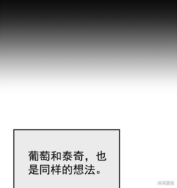 第121话