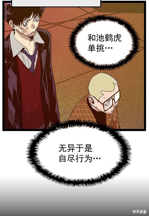 第121话