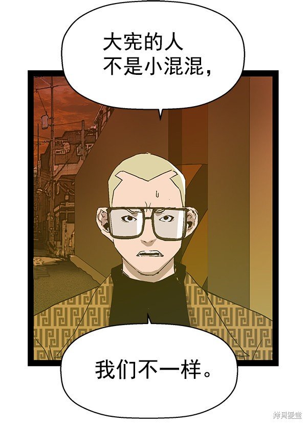 第121话