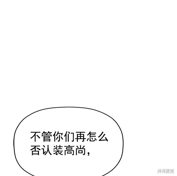 第121话