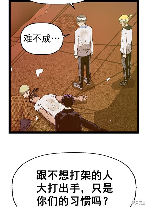 第121话