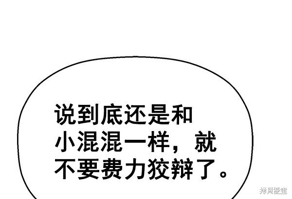 第121话