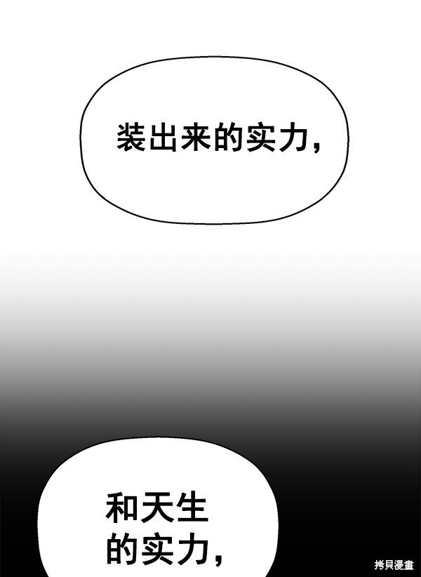 第121话