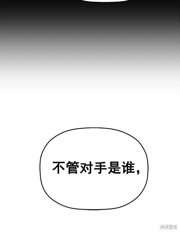 第121话