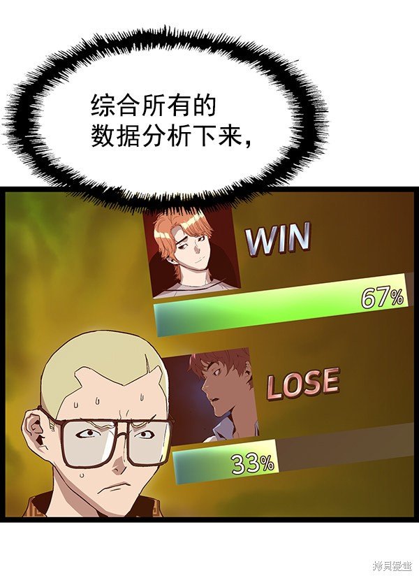 第121话