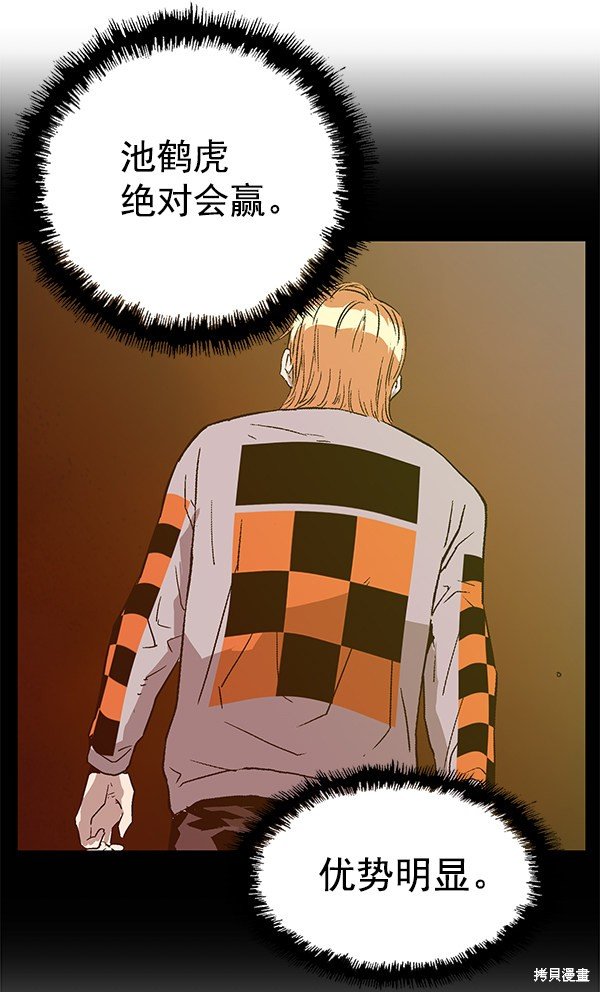 第121话
