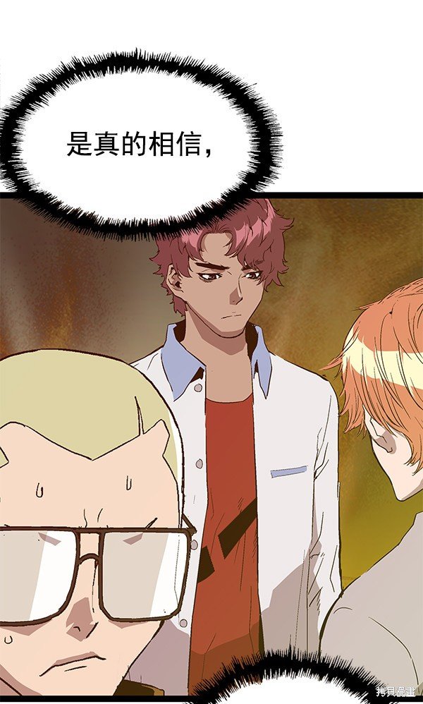 第121话