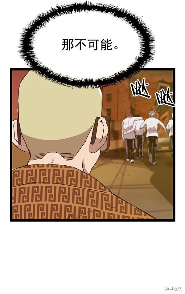 第121话