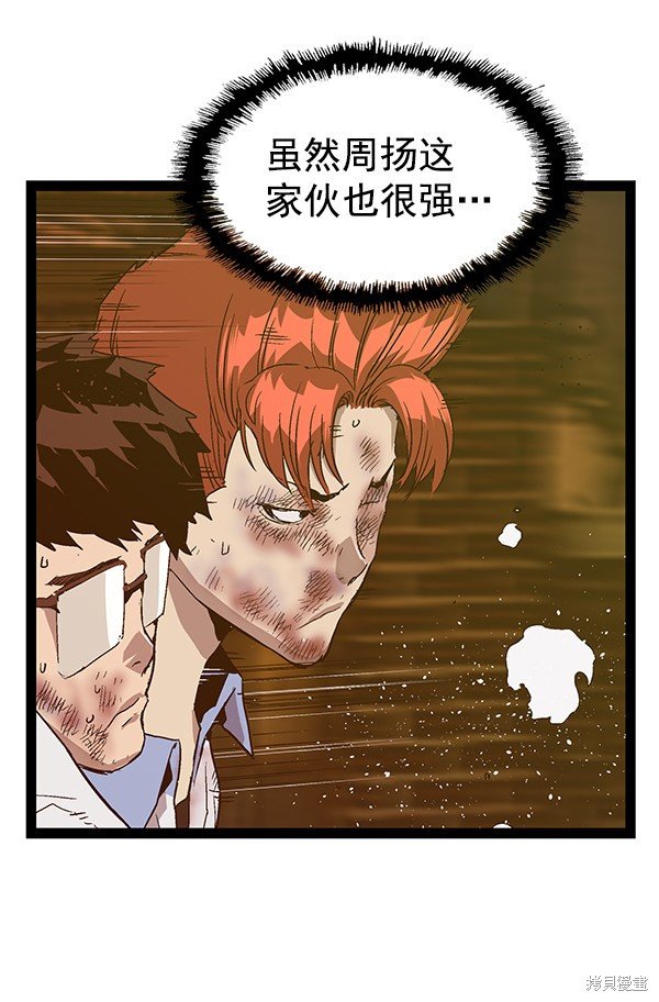第121话