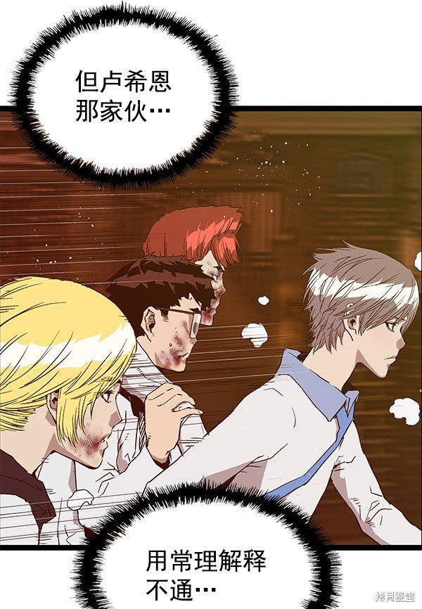 第121话