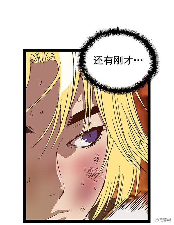 第121话