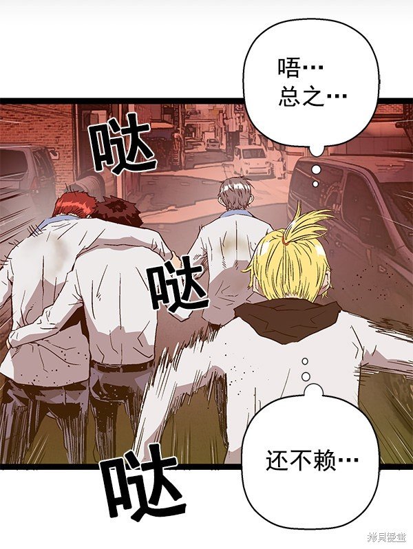 第121话