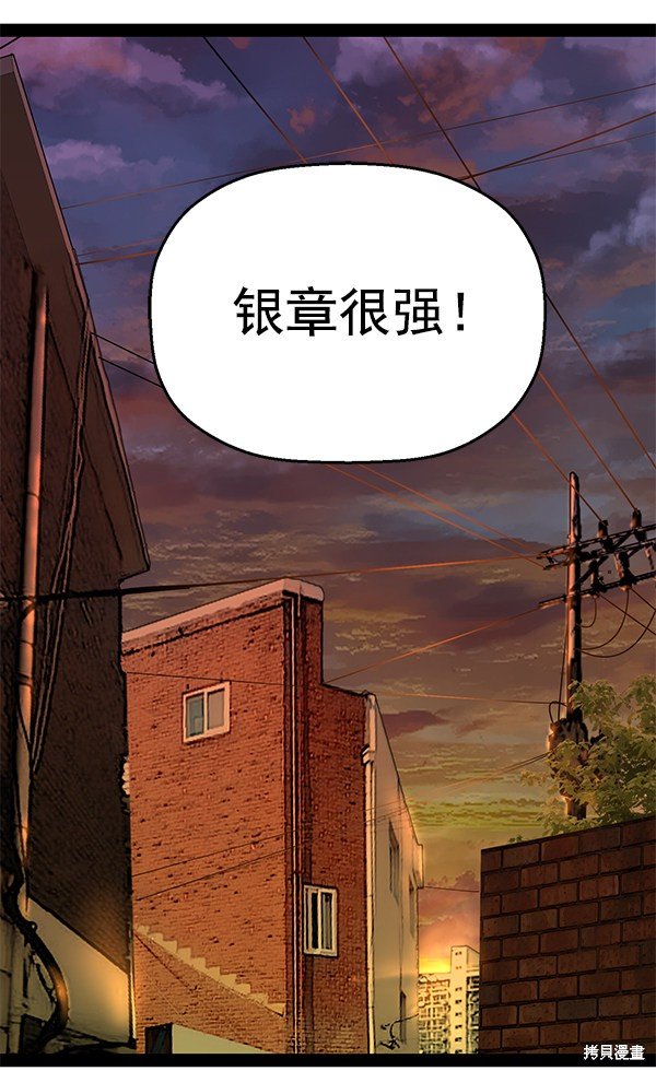 第121话
