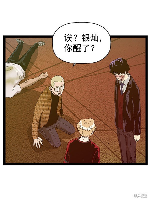 第121话