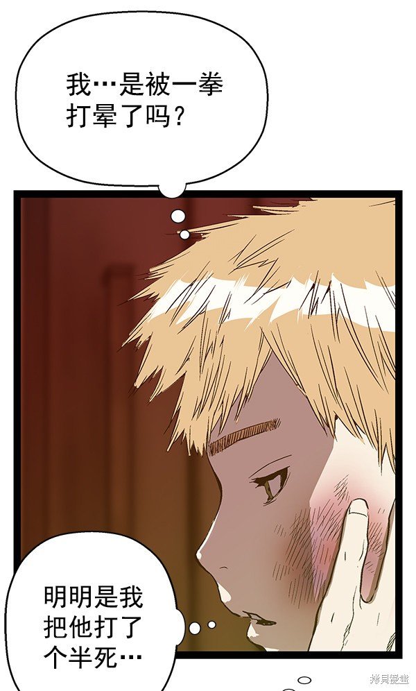 第121话
