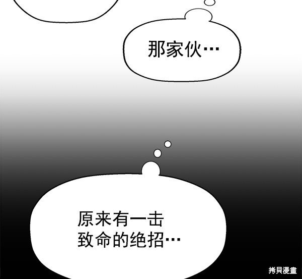 第121话