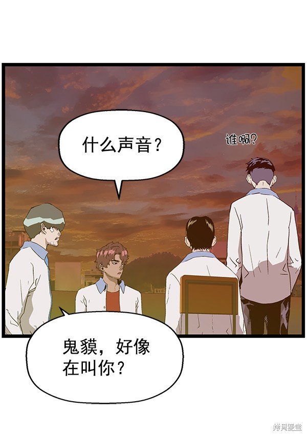 第121话