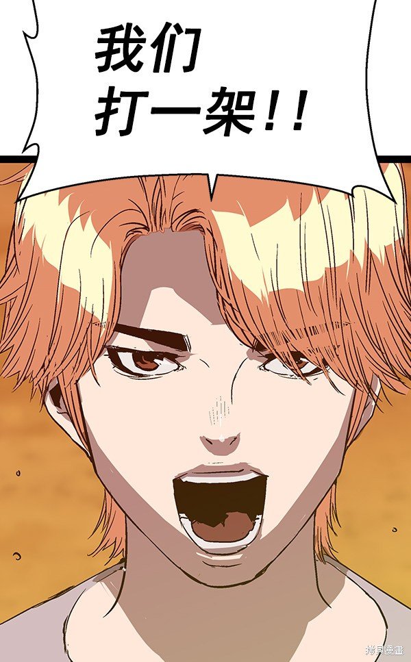第121话